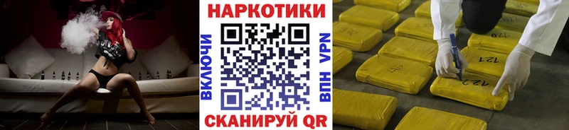 Купить закладку ГАШИШ  Бошки Шишки  МЕФ  Советск