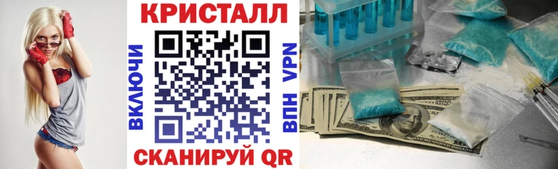 Купить  Советск  АМФЕТАМИН VHQ 