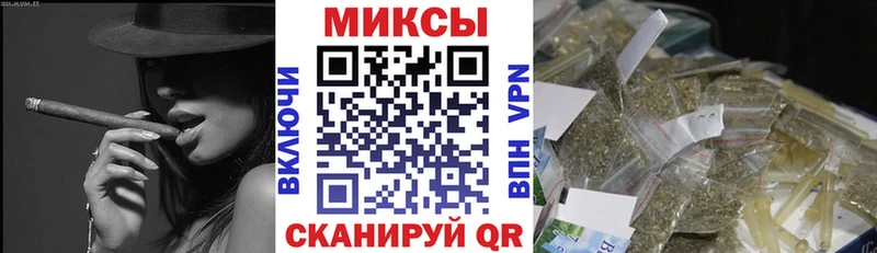 Купить где  Советск  Бутират бутандиол 