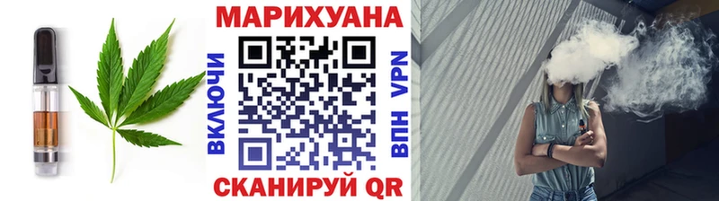 Купить где  Советск  Canna-Cookies марихуана 