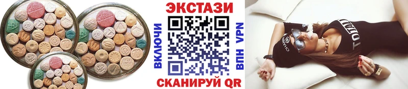 ЭКСТАЗИ VHQ Советск