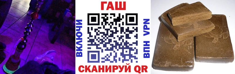 Купить где  Советск  ГАШ Cannabis 