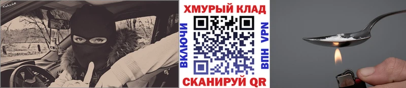 Купить  Советск  ГЕРОИН белый 