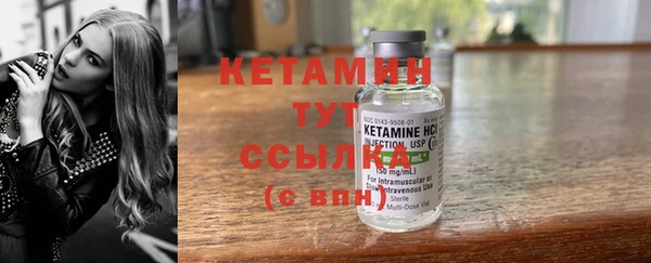 метадон Бронницы