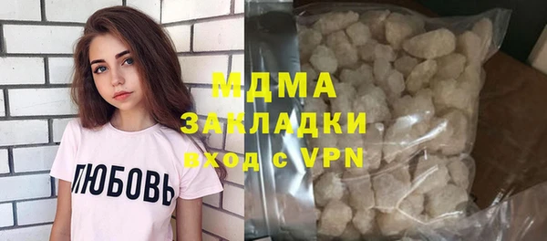 метадон Бронницы