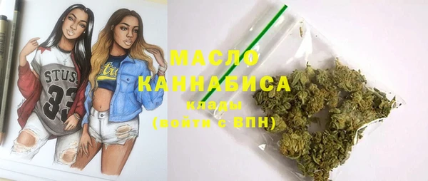 мет Бугульма