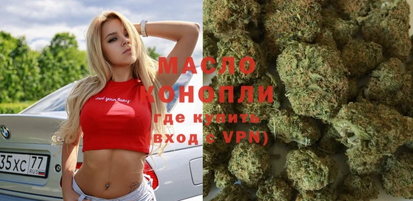 мет Бугульма