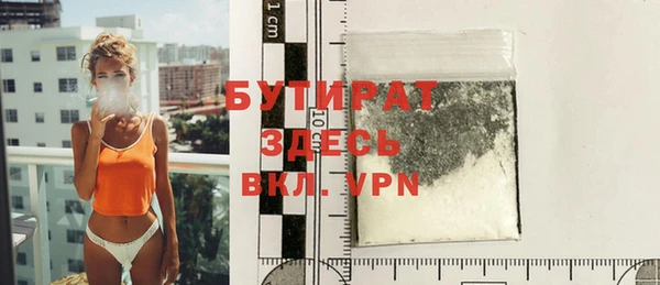 мет Бугульма