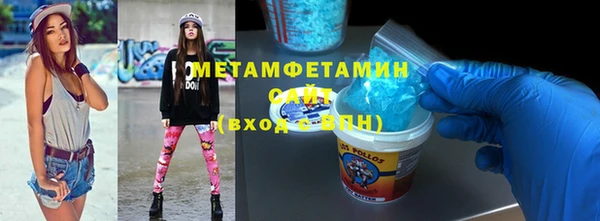 метадон Бронницы