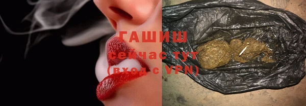 метадон Бронницы