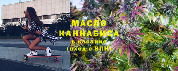 метадон Бронницы