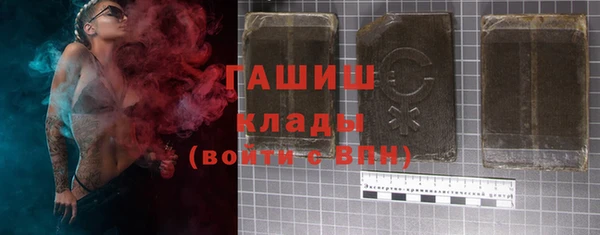 метадон Бронницы
