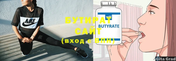 мет Бугульма