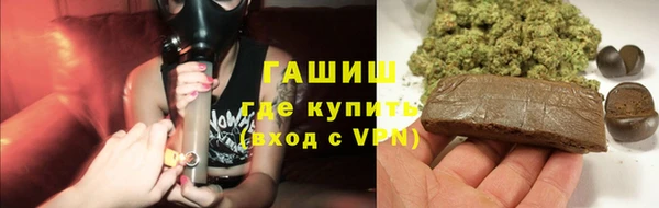 мет Бугульма