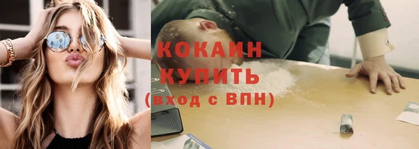 мет Бугульма