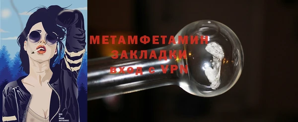 ALPHA-PVP Бородино