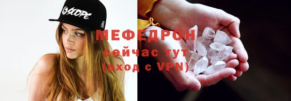 мет Бугульма