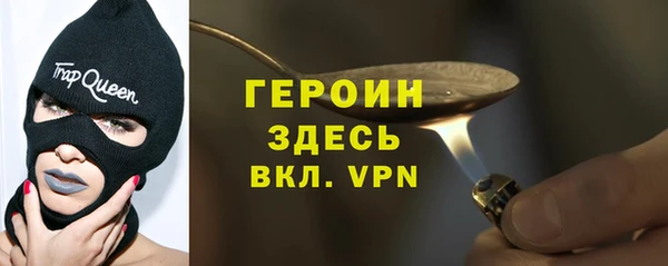 метадон Бронницы