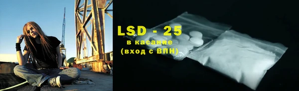 ALPHA-PVP Бородино