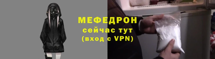 мет Бугульма