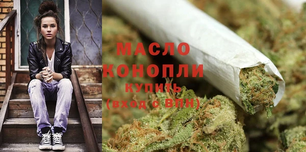 ALPHA-PVP Бородино