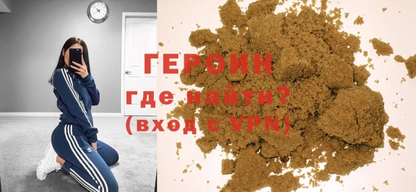 метадон Бронницы