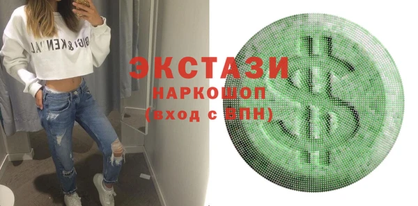 мет Бугульма
