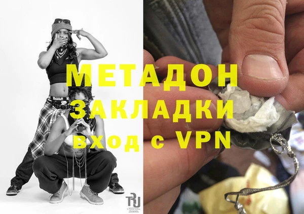 метадон Бронницы