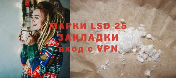 мет Бугульма