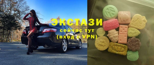 ALPHA-PVP Бородино