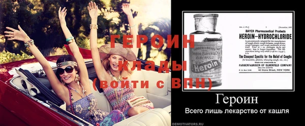 метадон Бронницы