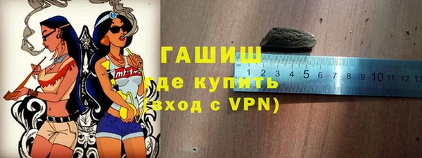 метадон Бронницы