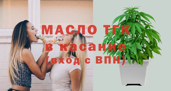 метадон Бронницы