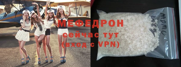 метадон Бронницы