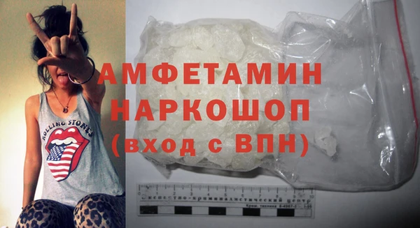 ALPHA-PVP Бородино