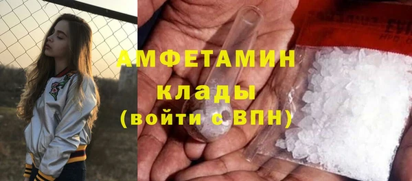 мет Бугульма