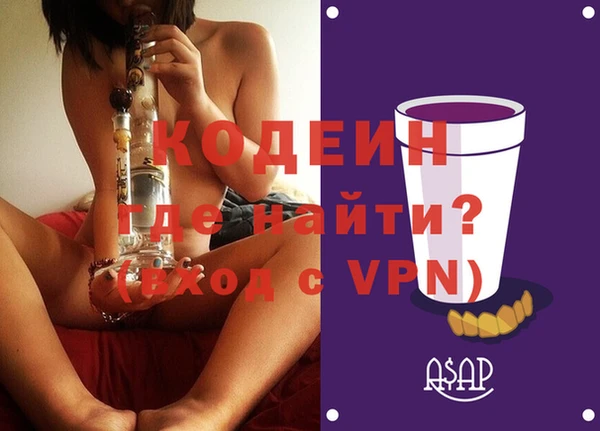 ALPHA-PVP Бородино