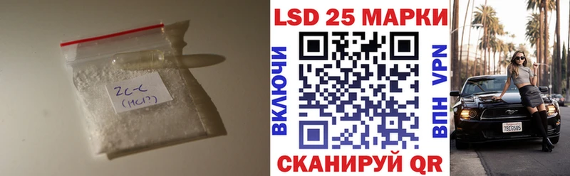 Купить где Советск ЛСД экстази кислота