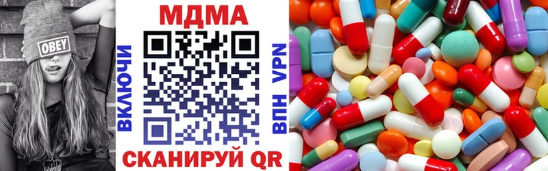 Купить  Советск  МДМА кристаллы 