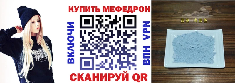 МЯУ-МЯУ мука  Купить где  Советск 