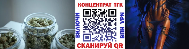 Купить закладки Советск ТГК Wax