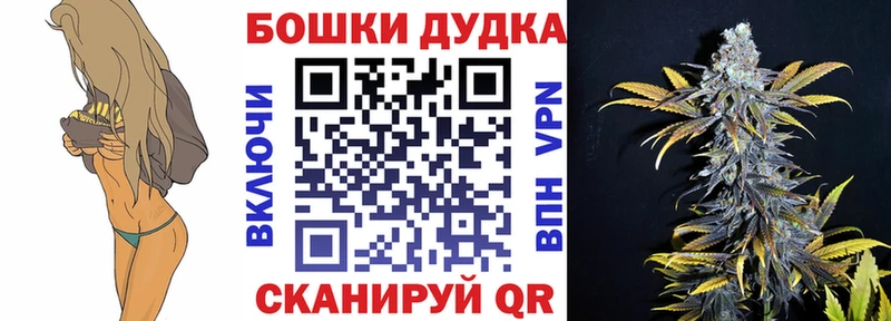 Шишки марихуана VHQ  Купить закладки  Советск 